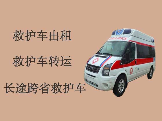 九江私人救护车租赁